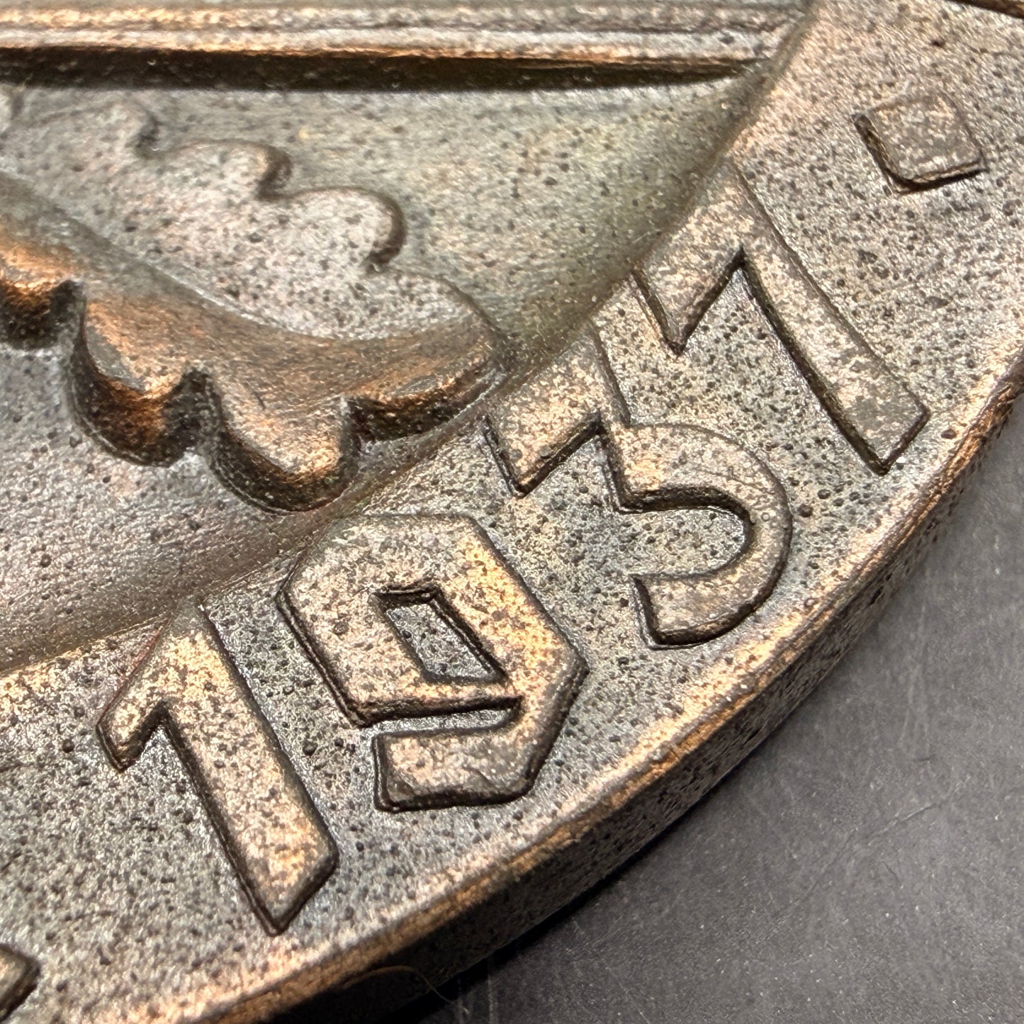 WW2 original artifact – Blut und Boden München 1937 Ungesalzene Butter Large 60mm – interior title page