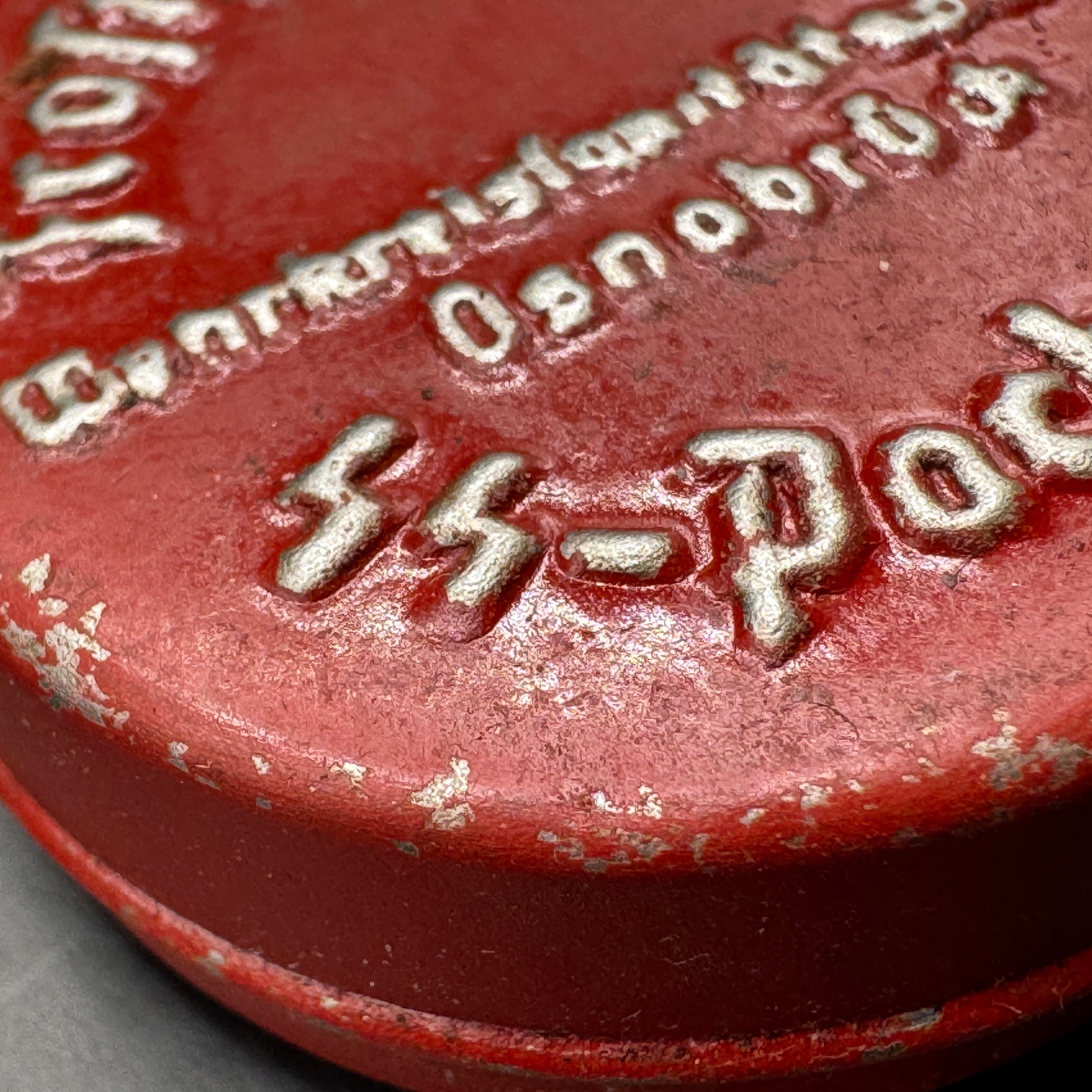 WW2 original artifact – SS Packung Frostschutzsalbe – interior title page