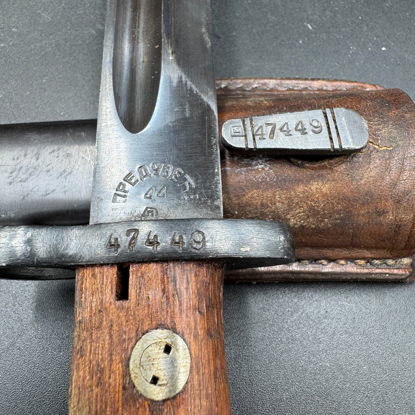 WW2 original artifact – Yugo Mauser K98 Bayonet - Matching – interior title page